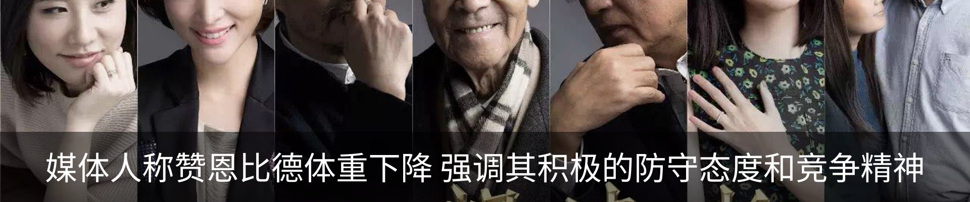 行业资讯